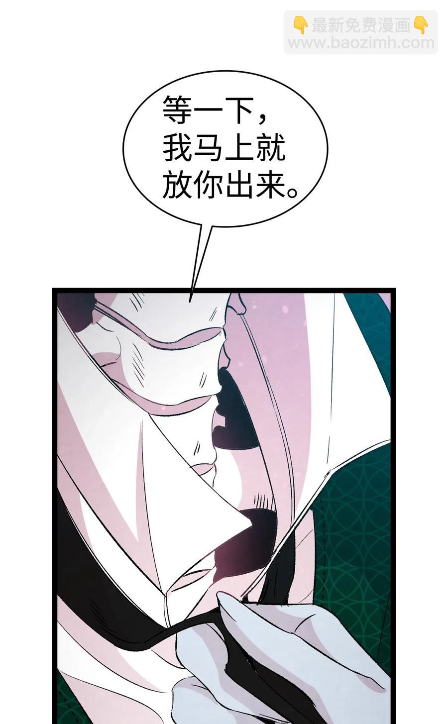 53 近一点(1/2)-第53话