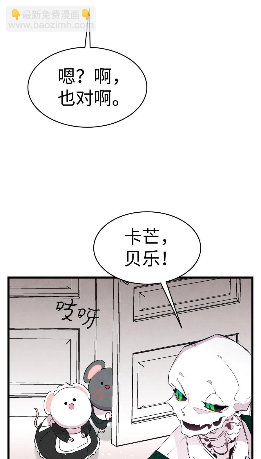 53 近一点(1/2)-第53话