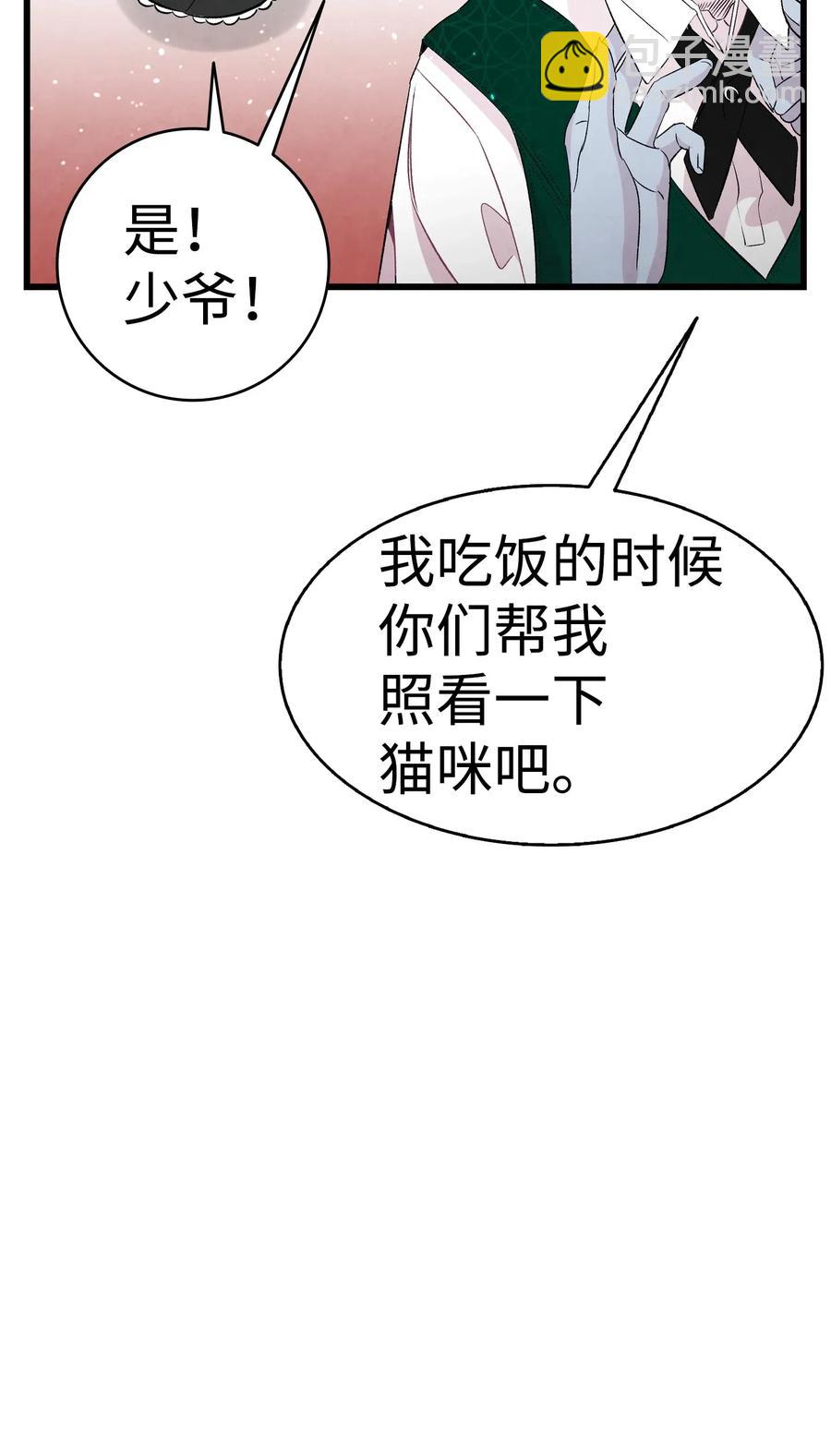53 近一点(1/2)-第53话