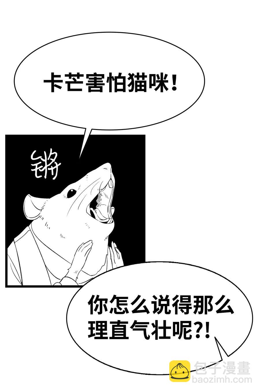 53 近一点(1/2)-第53话