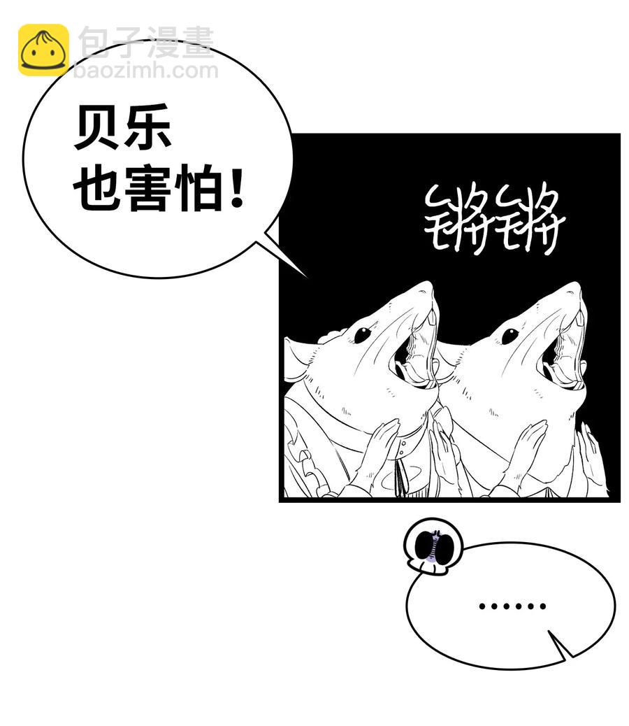 53 近一点(1/2)-第53话