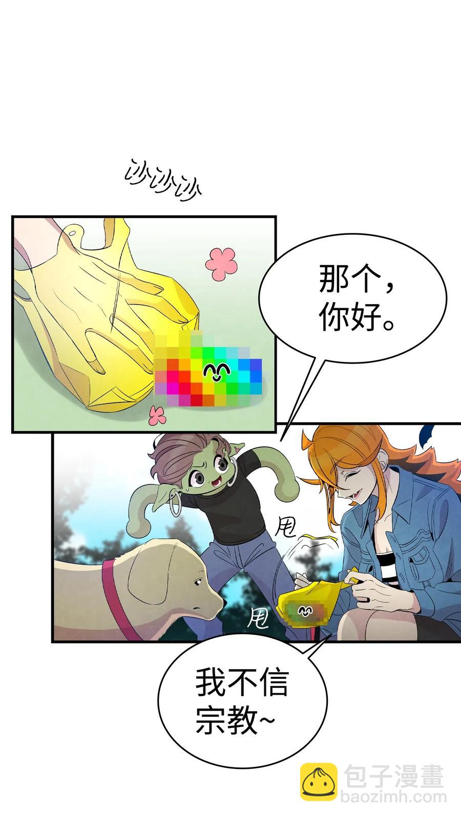 53 近一点(1/2)-第53话
