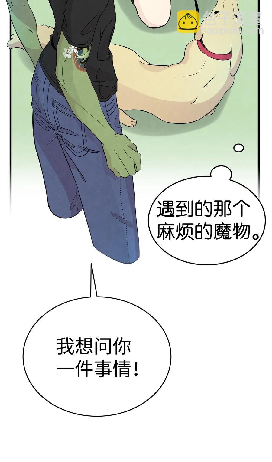 53 近一点(1/2)-第53话