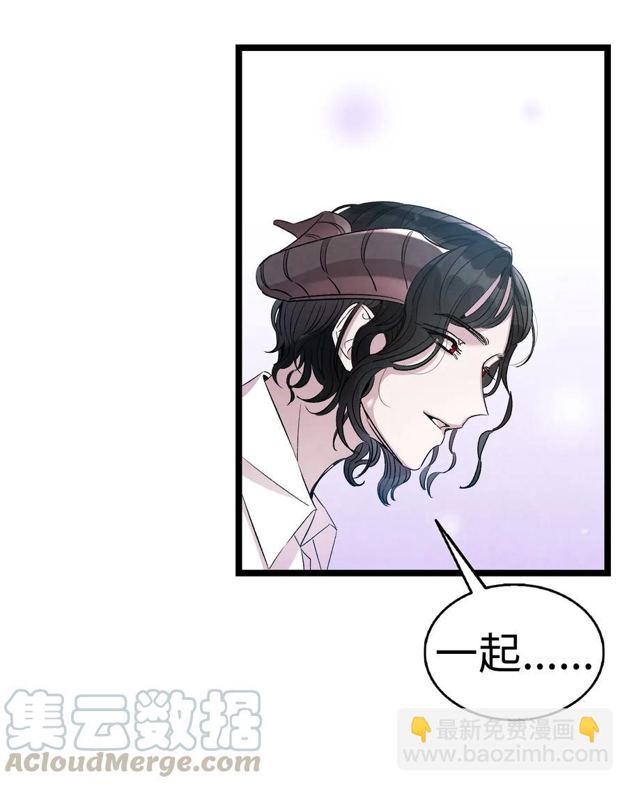 55 做梦(1/2)-第55话