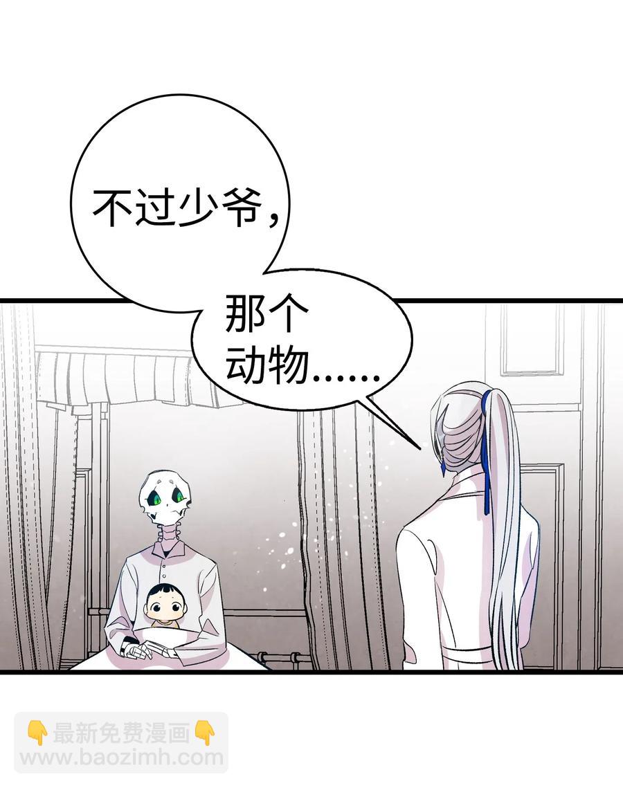 55 做梦(1/2)-第55话
