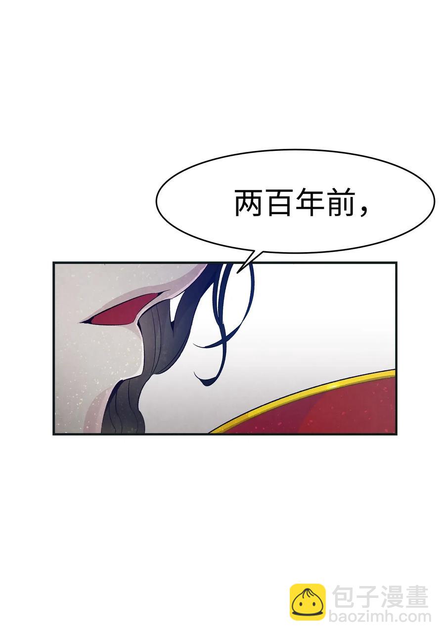 55 做梦(1/2)-第55话
