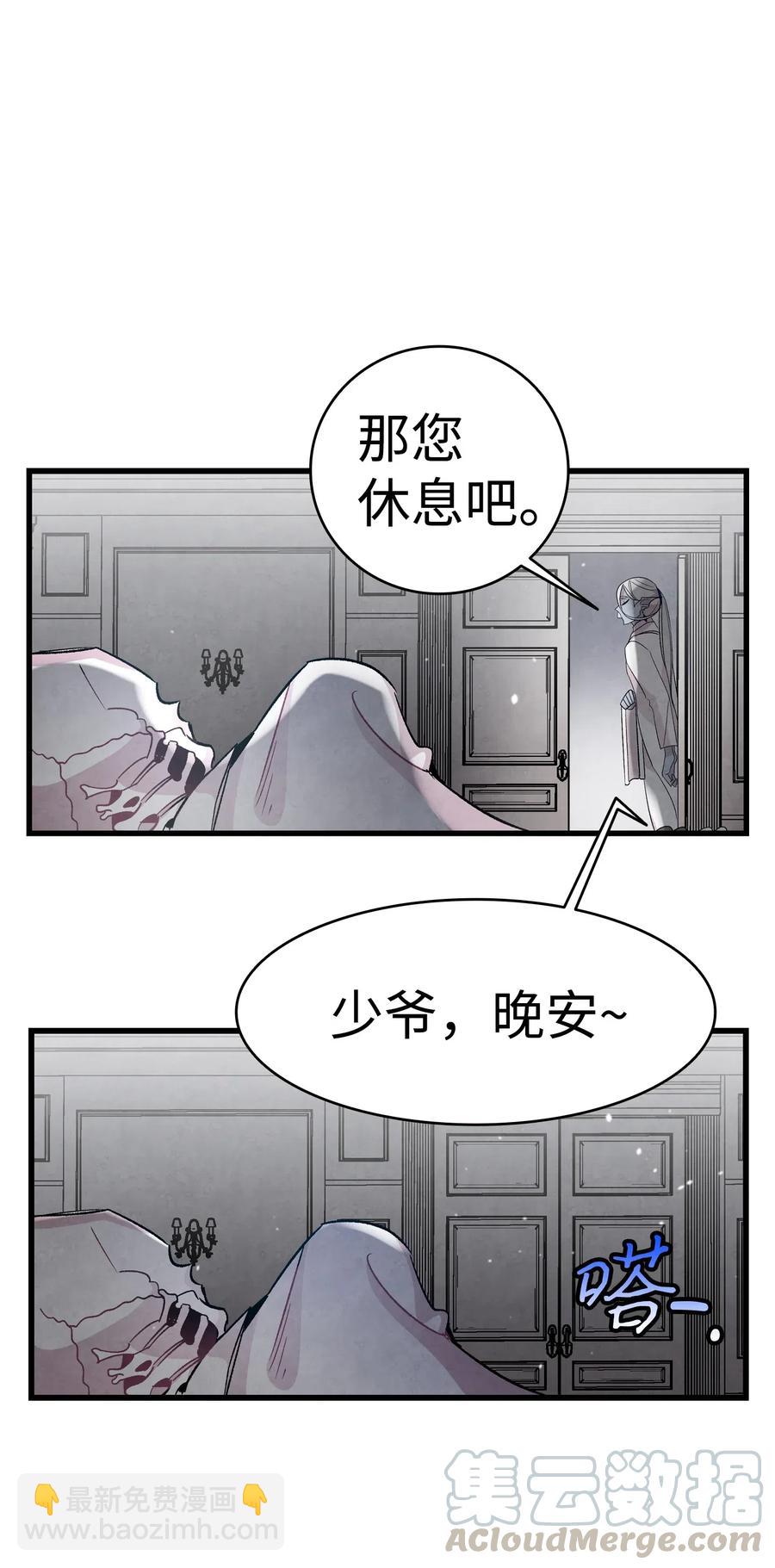 55 做梦(1/2)-第55话
