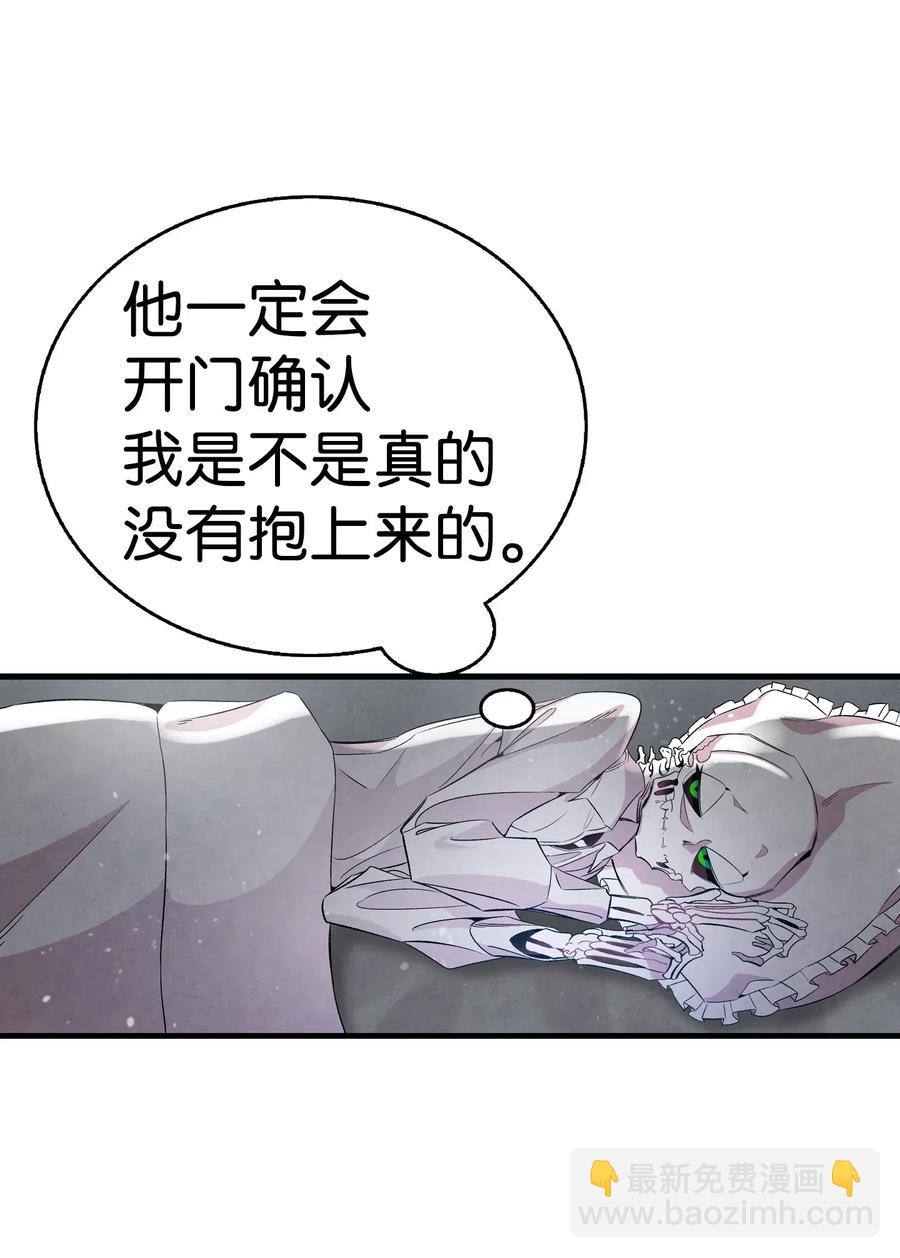 55 做梦(1/2)-第55话