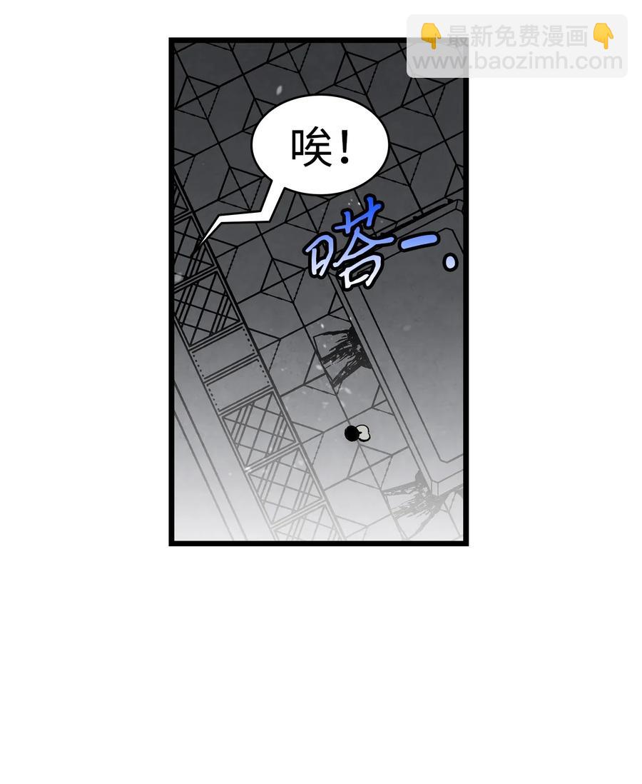 55 做梦(1/2)-第55话