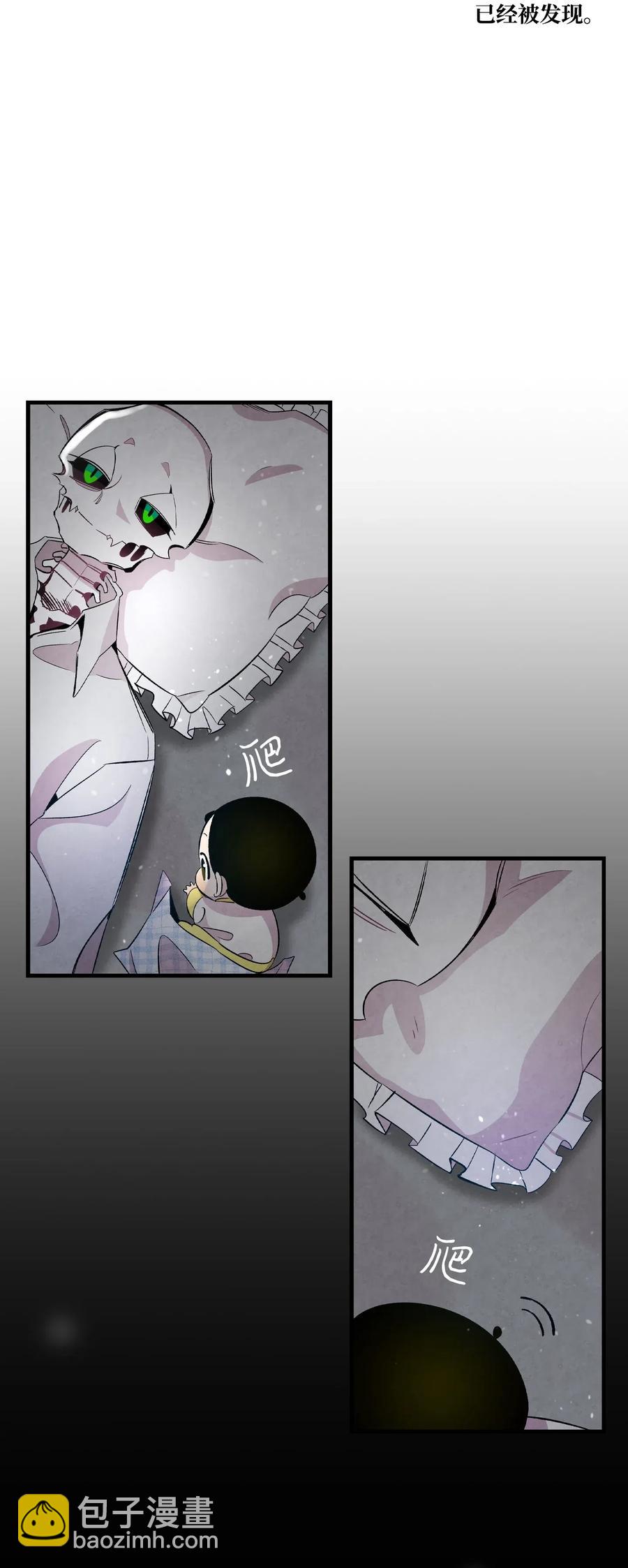 55 做梦(1/2)-第55话