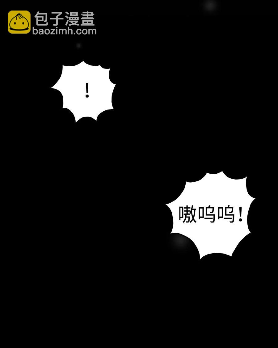 55 做梦(1/2)-第55话