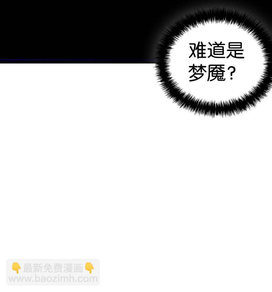 55 做梦(1/2)-第55话