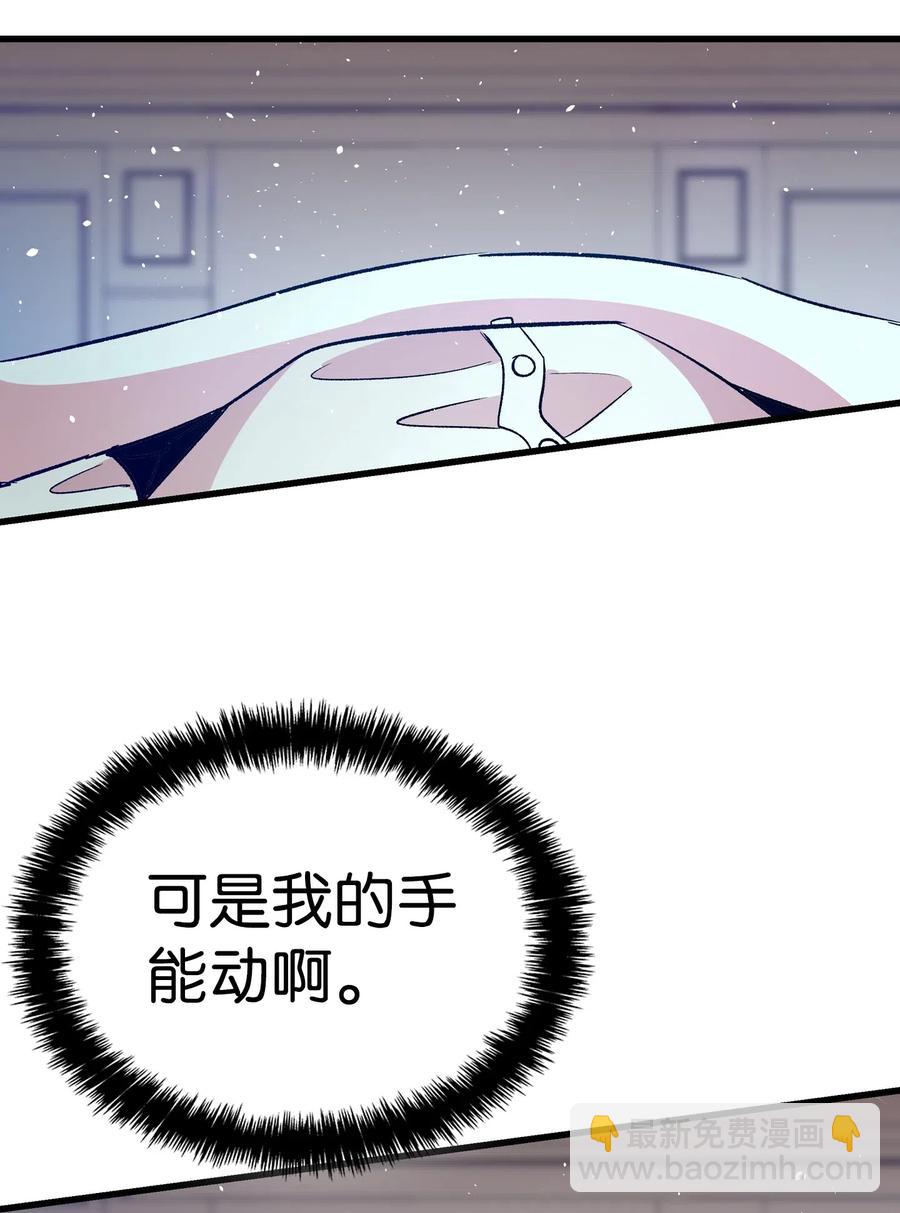 55 做梦(1/2)-第55话