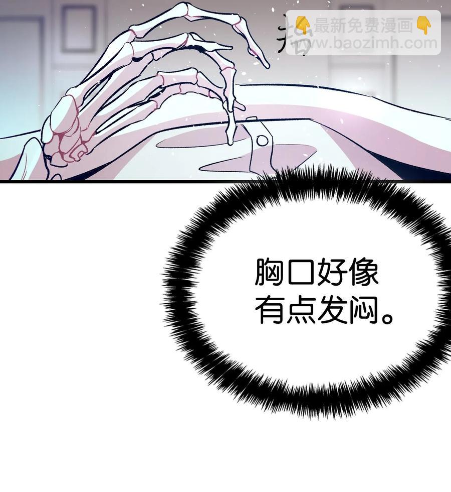 55 做梦(1/2)-第55话