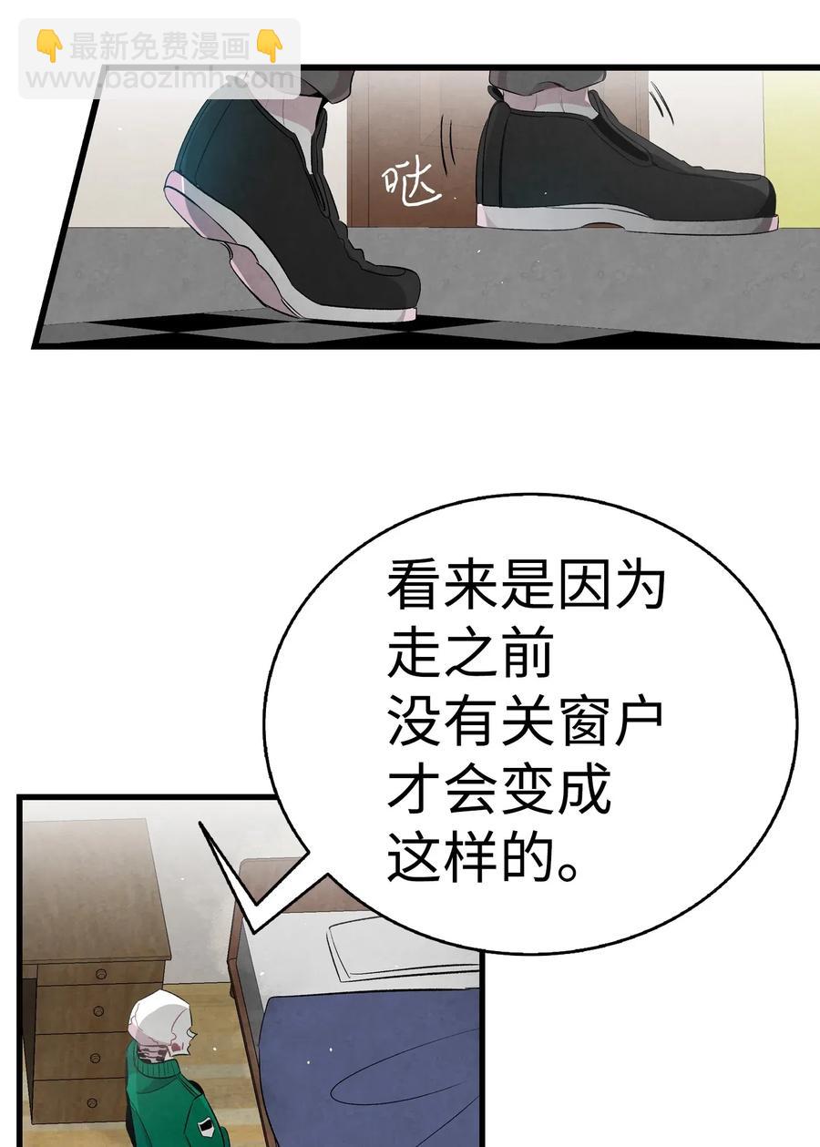 57 收拾家(1/2)-第57话