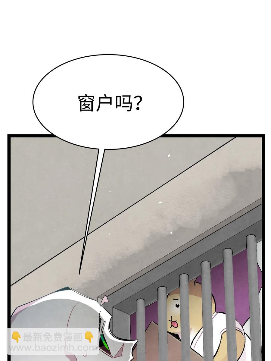 57 收拾家(1/2)-第57话
