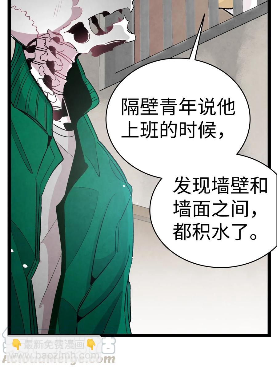 57 收拾家(1/2)-第57话