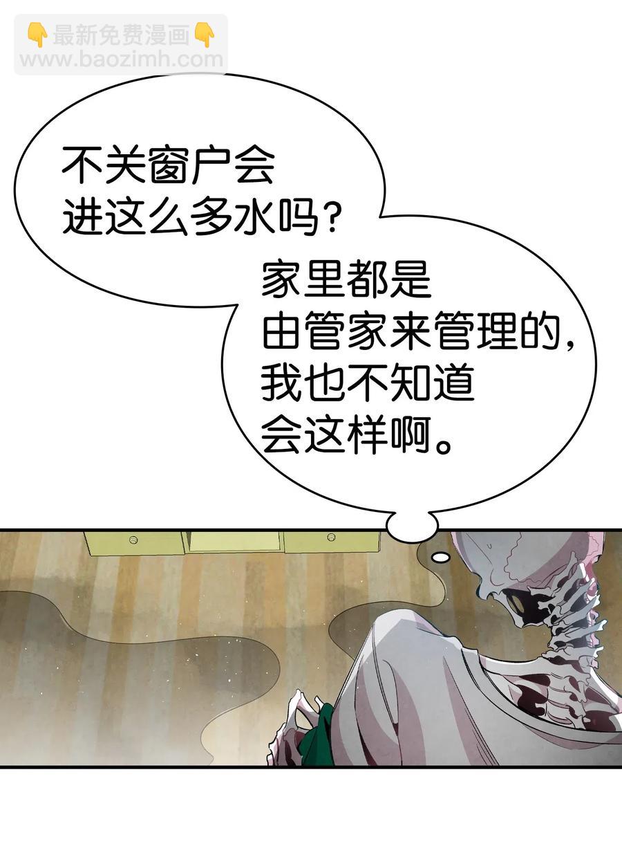 57 收拾家(1/2)-第57话