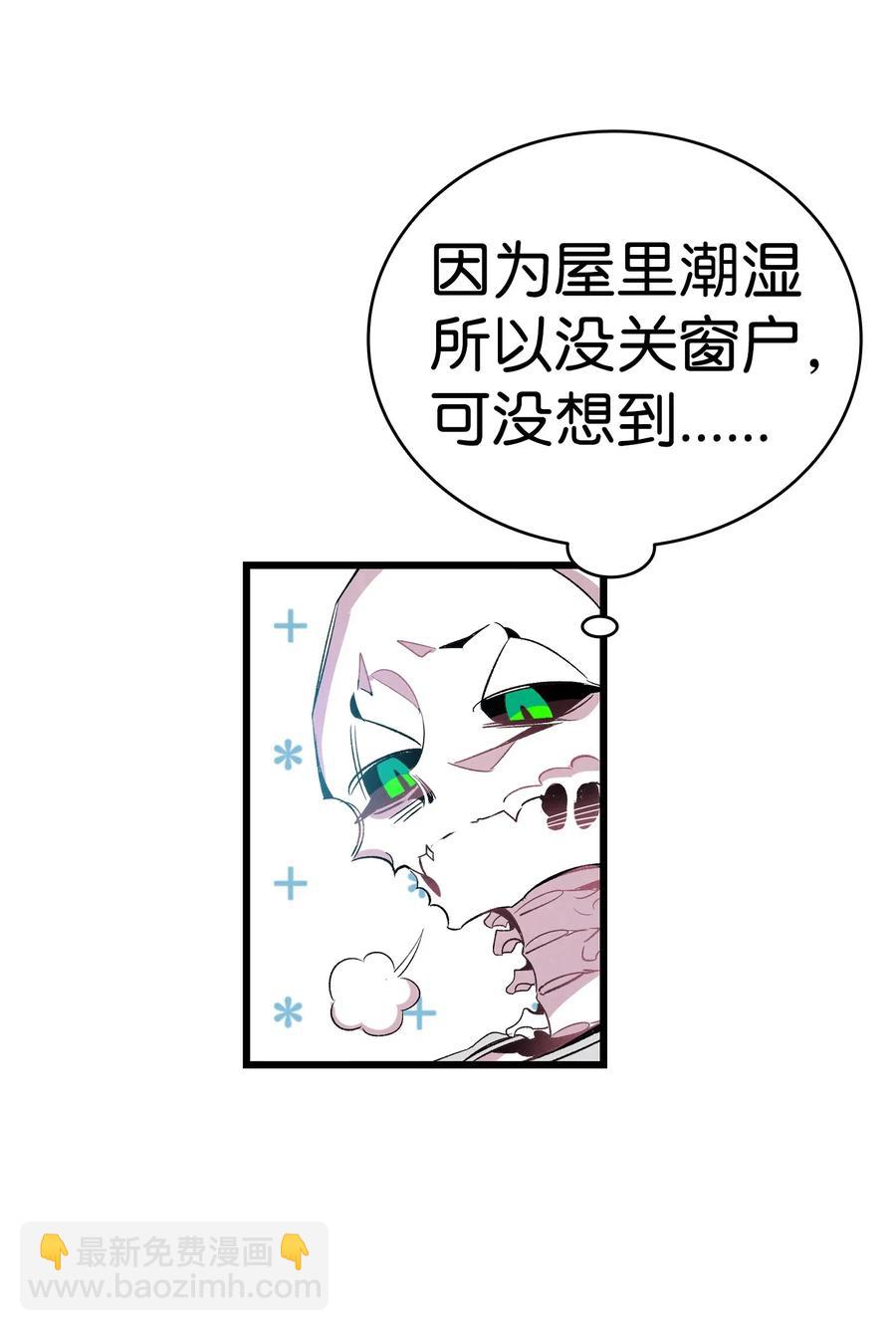 57 收拾家(1/2)-第57话
