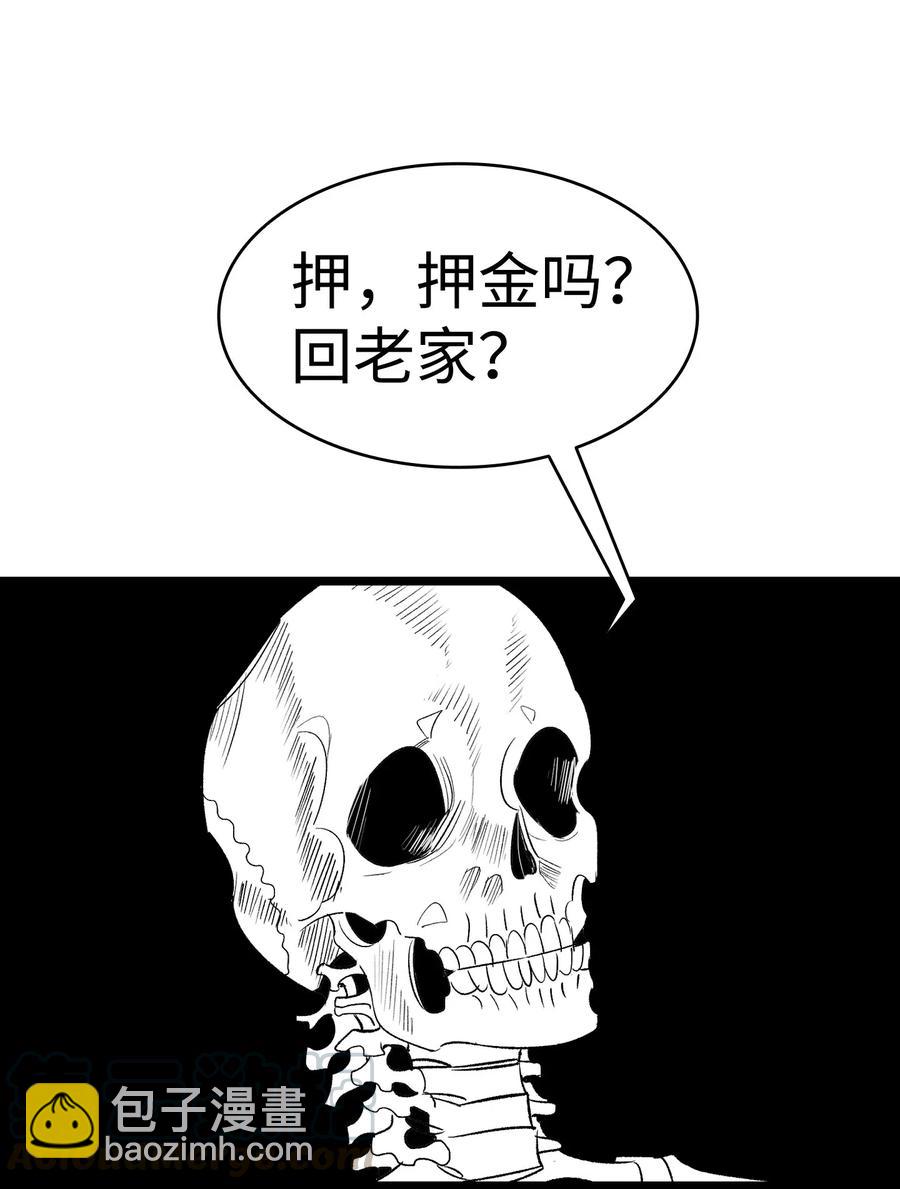 57 收拾家(1/2)-第57话