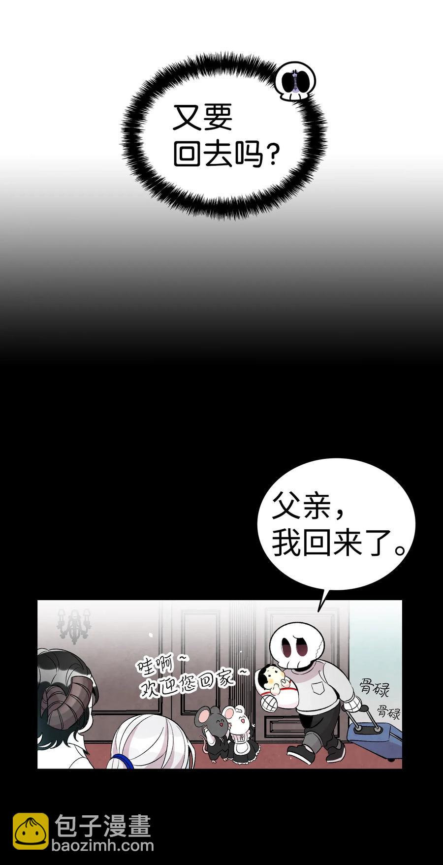 57 收拾家(1/2)-第57话