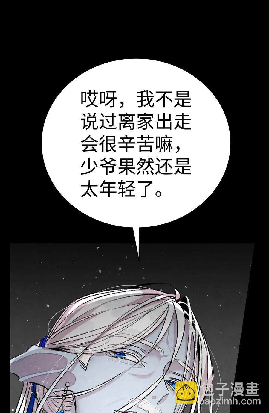 57 收拾家(1/2)-第57话