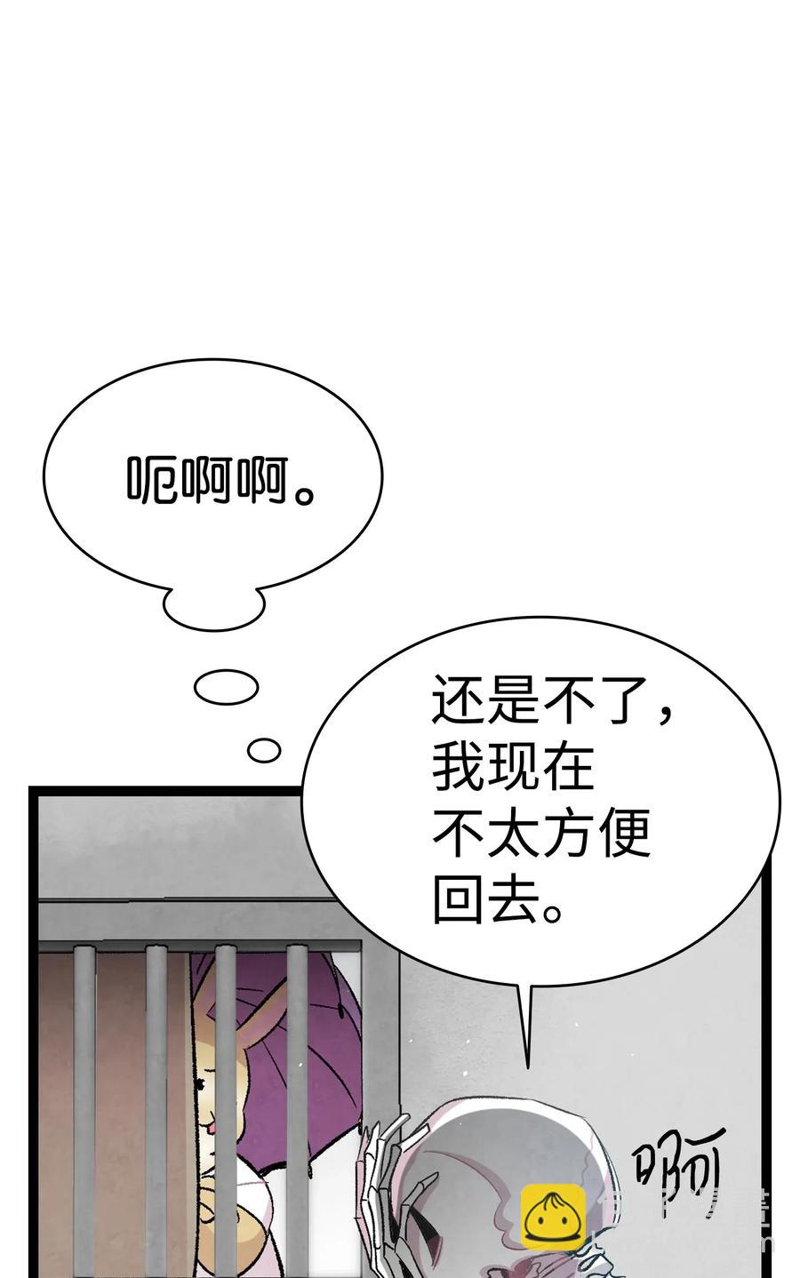 57 收拾家(1/2)-第57话