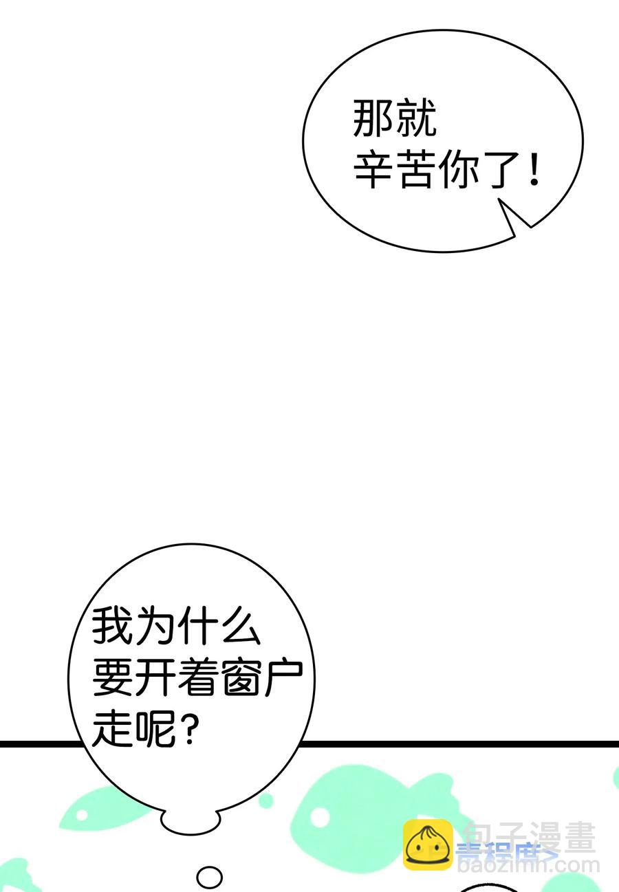 57 收拾家(1/2)-第57话