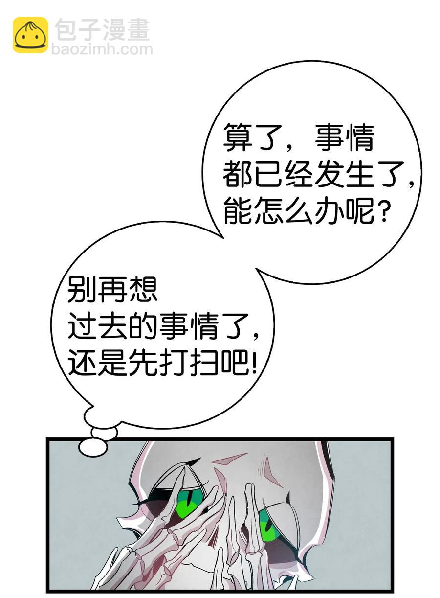 57 收拾家(1/2)-第57话