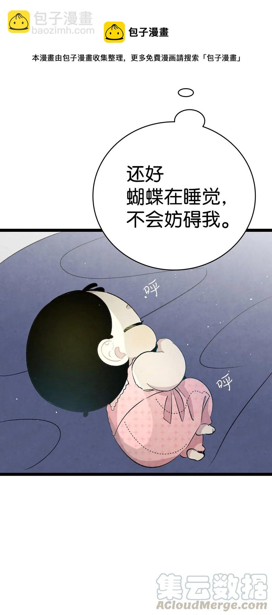 57 收拾家(1/2)-第57话