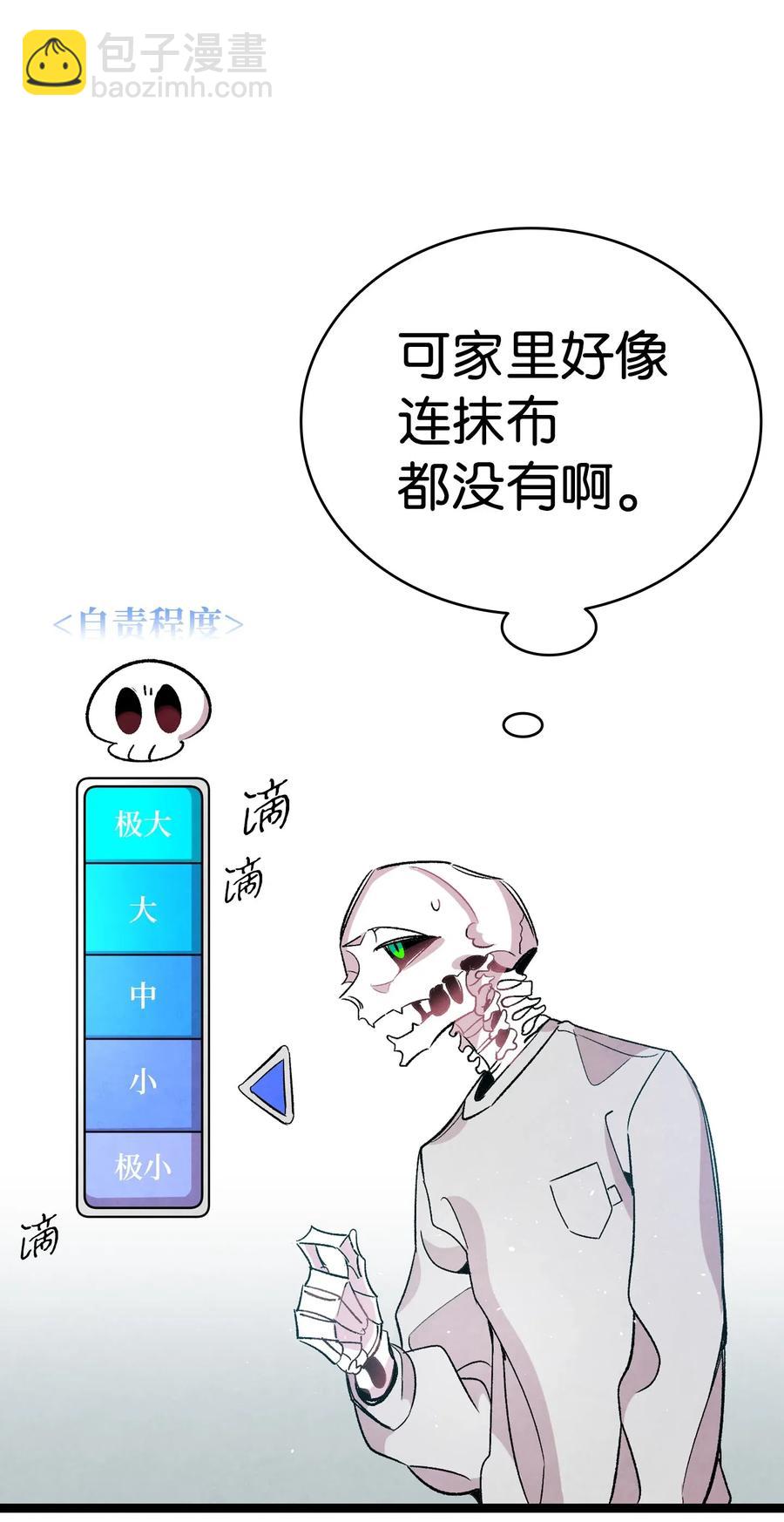 57 收拾家(1/2)-第57话