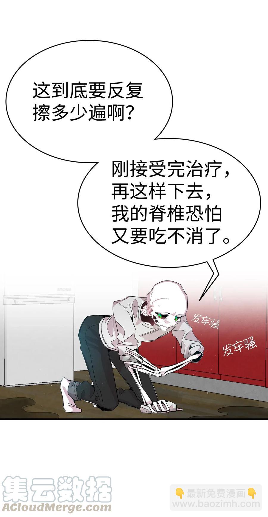 57 收拾家(1/2)-第57话