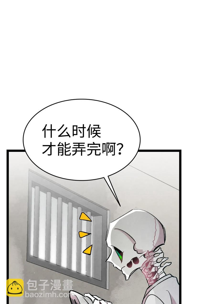 57 收拾家(1/2)-第57话