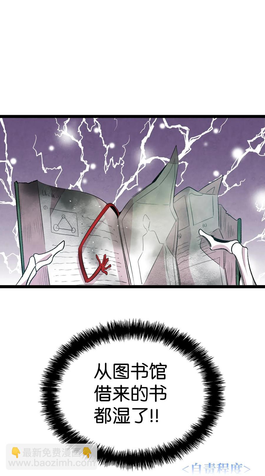 57 收拾家(1/2)-第57话