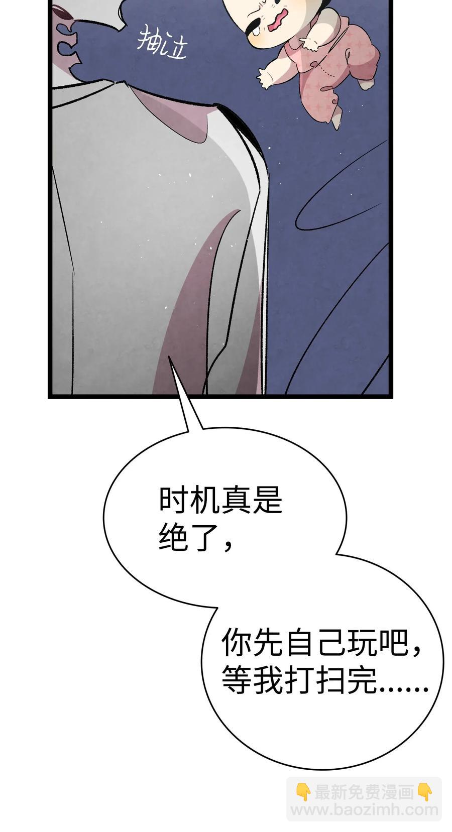 57 收拾家(1/2)-第57话