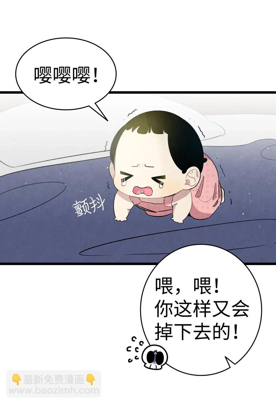 57 收拾家(1/2)-第57话