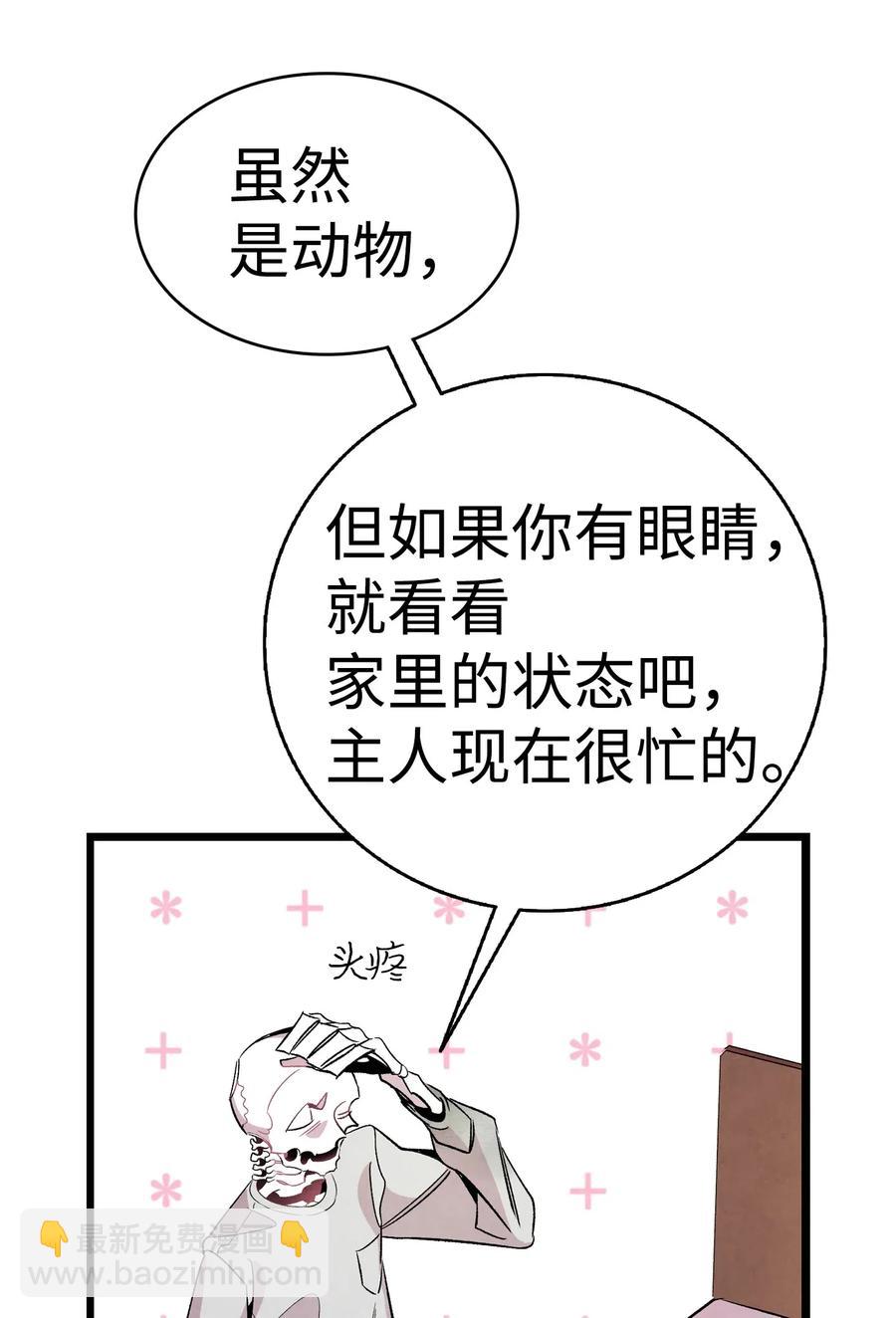 57 收拾家(1/2)-第57话