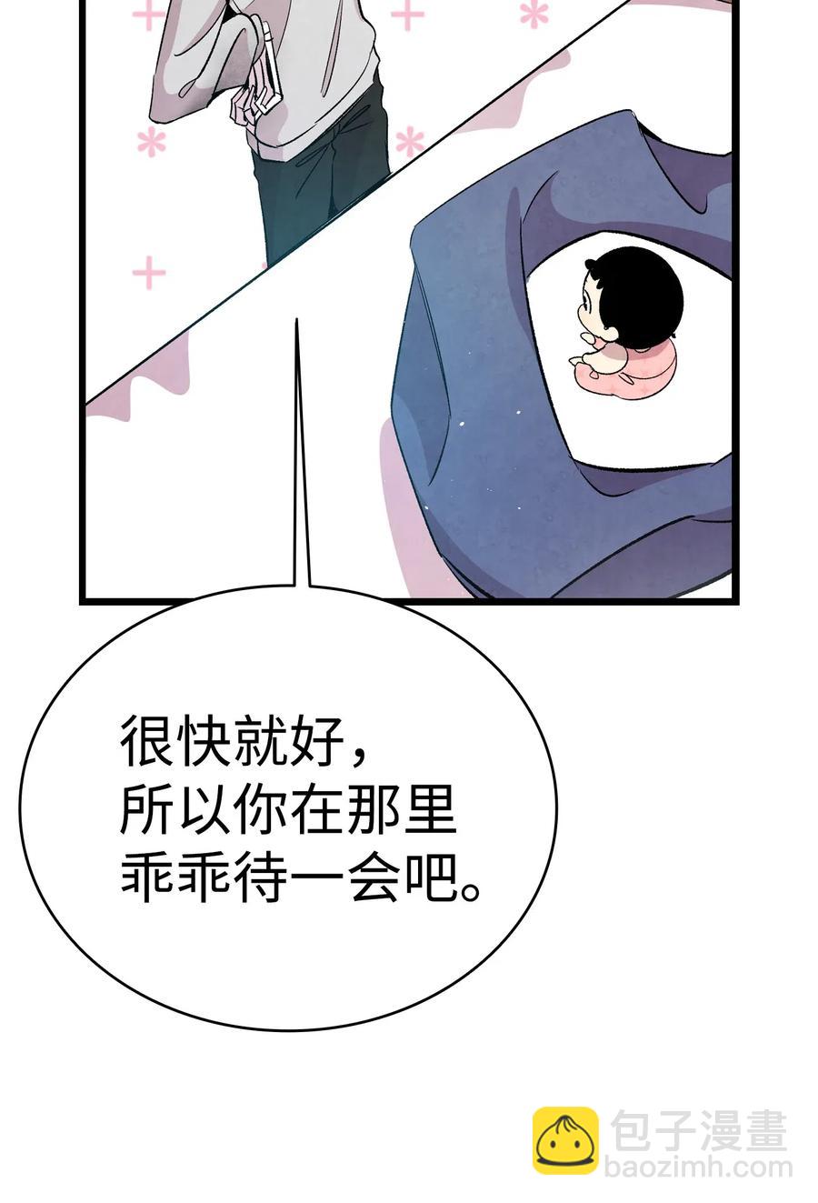 57 收拾家(1/2)-第57话