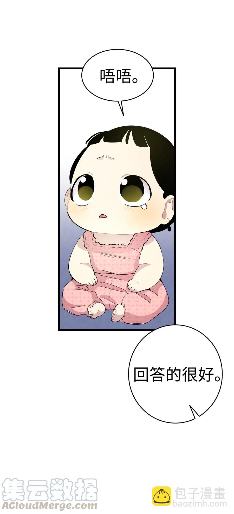 57 收拾家(1/2)-第57话