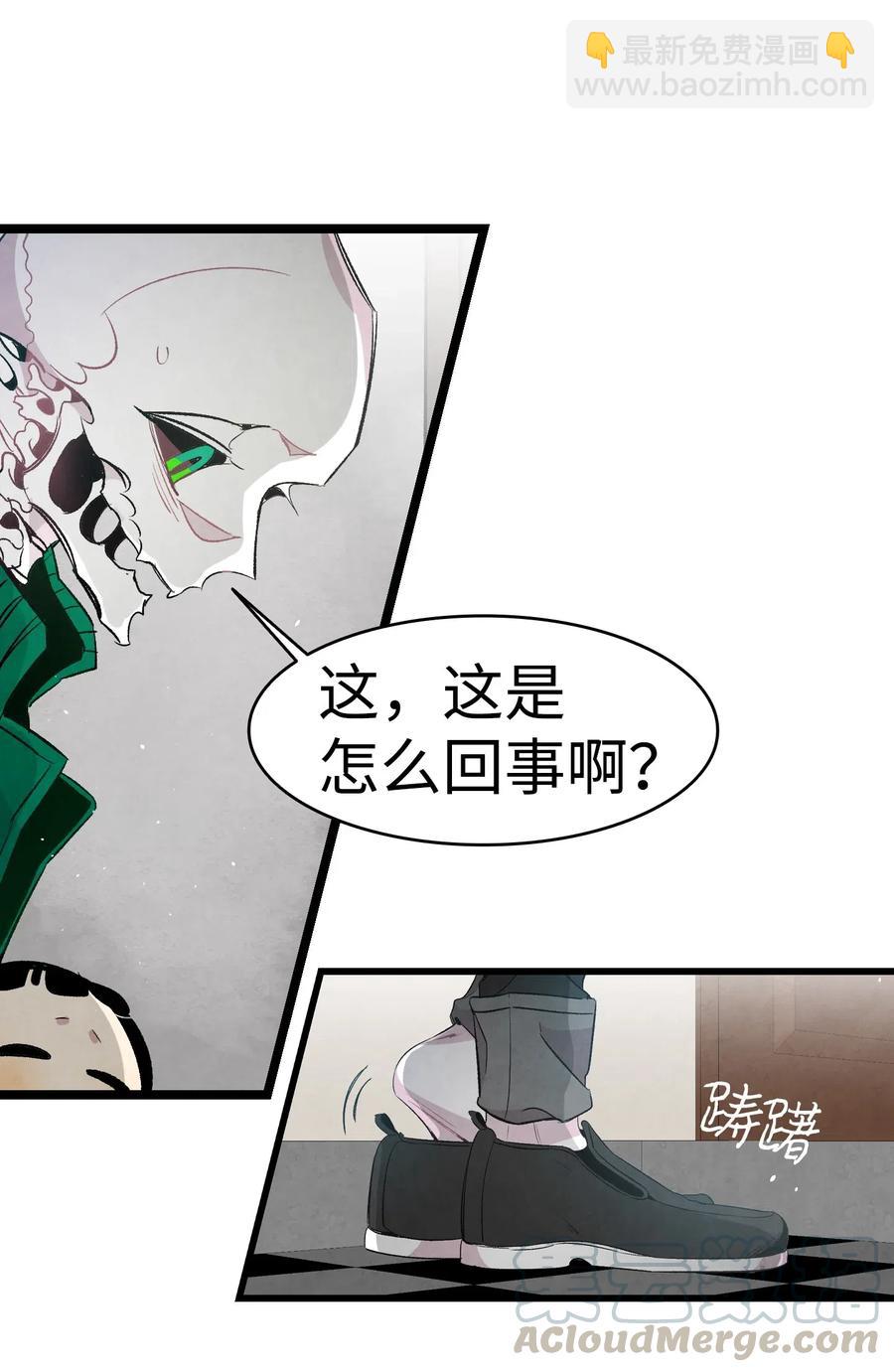 57 收拾家(1/2)-第57话