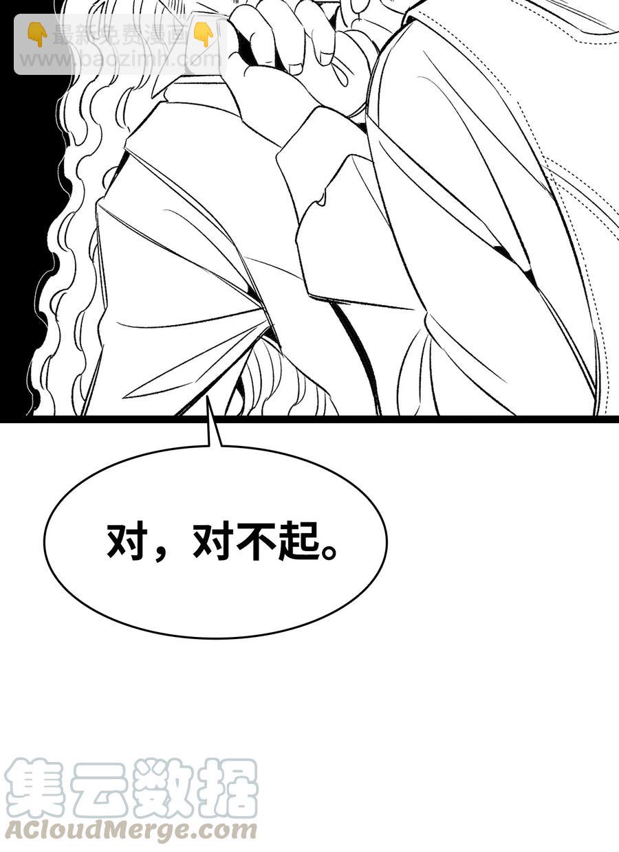 59 发霉(1/2)-第59话