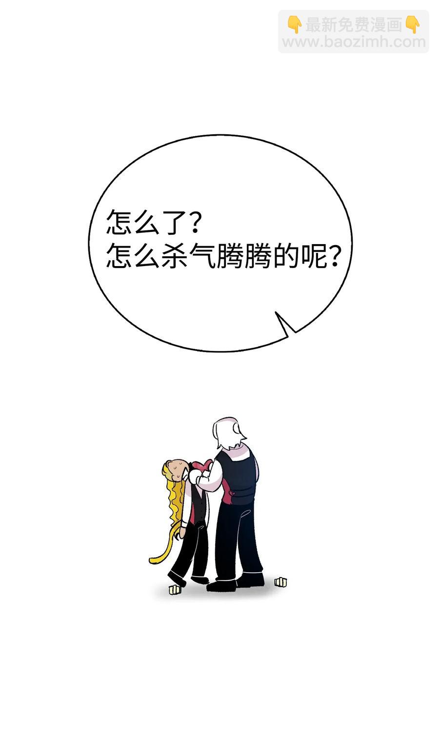 59 发霉(1/2)-第59话