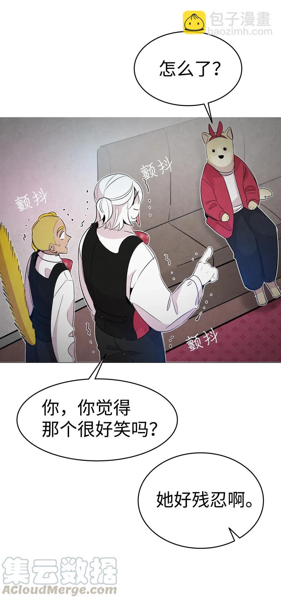 59 发霉(1/2)-第59话