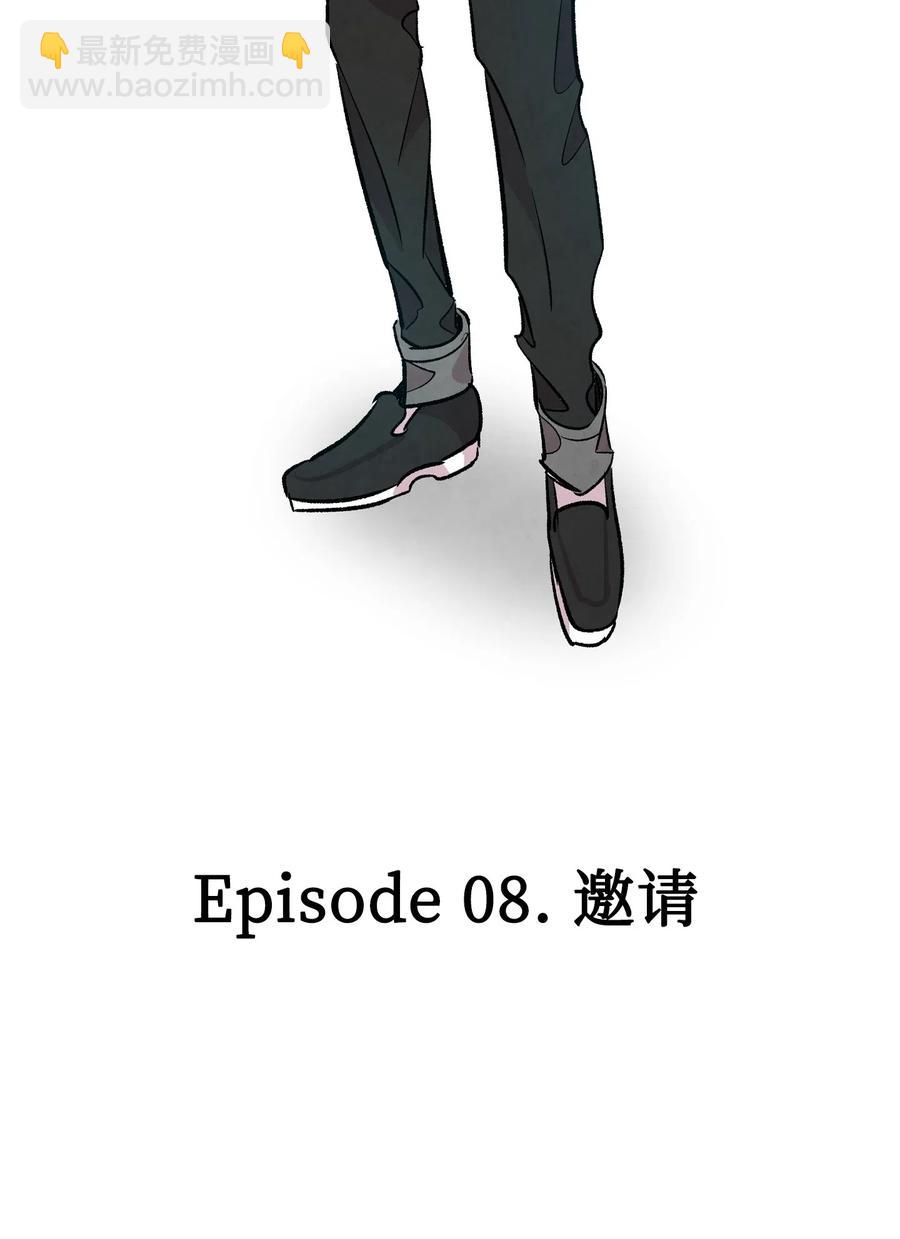 59 发霉(1/2)-第59话