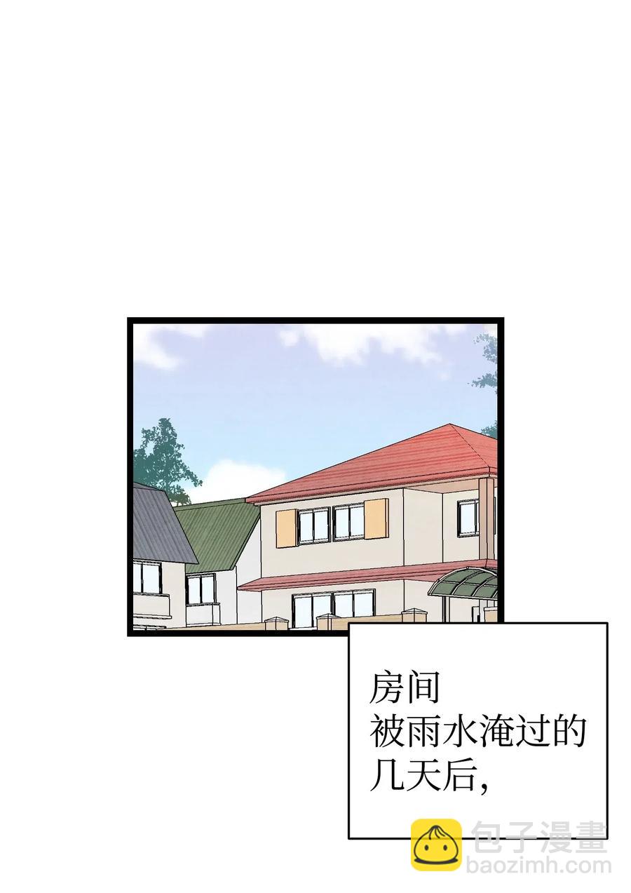 59 发霉(1/2)-第59话