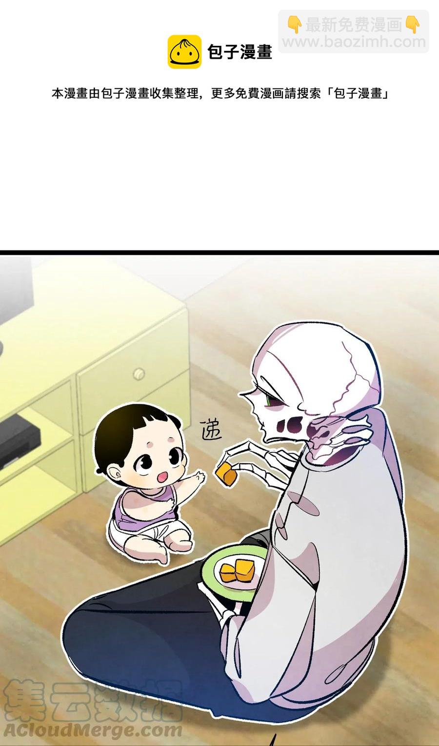 59 发霉(1/2)-第59话