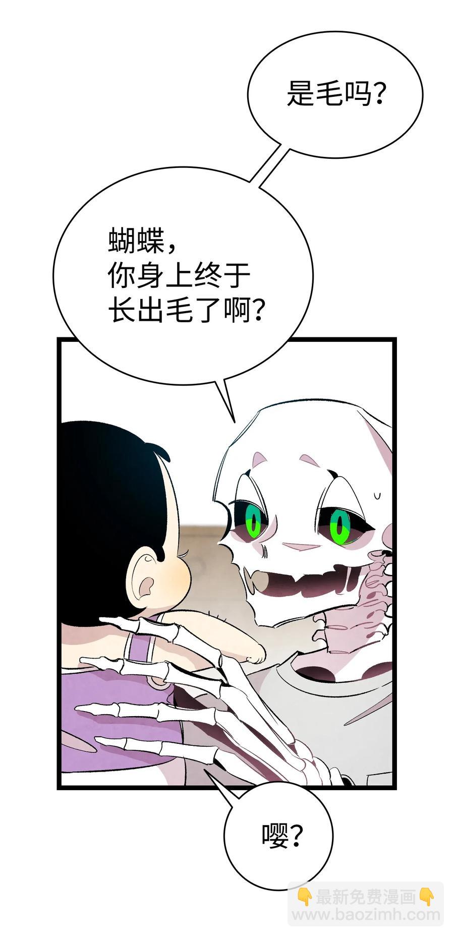 59 发霉(1/2)-第59话