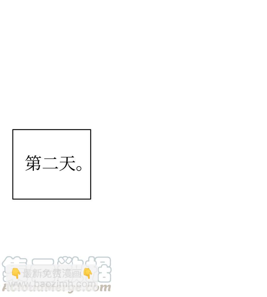 59 发霉(1/2)-第59话