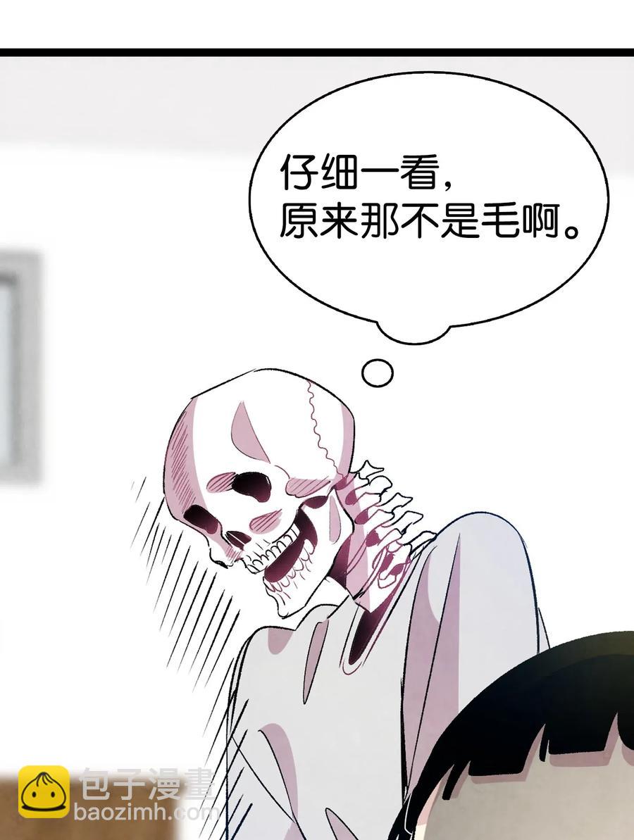 59 发霉(1/2)-第59话