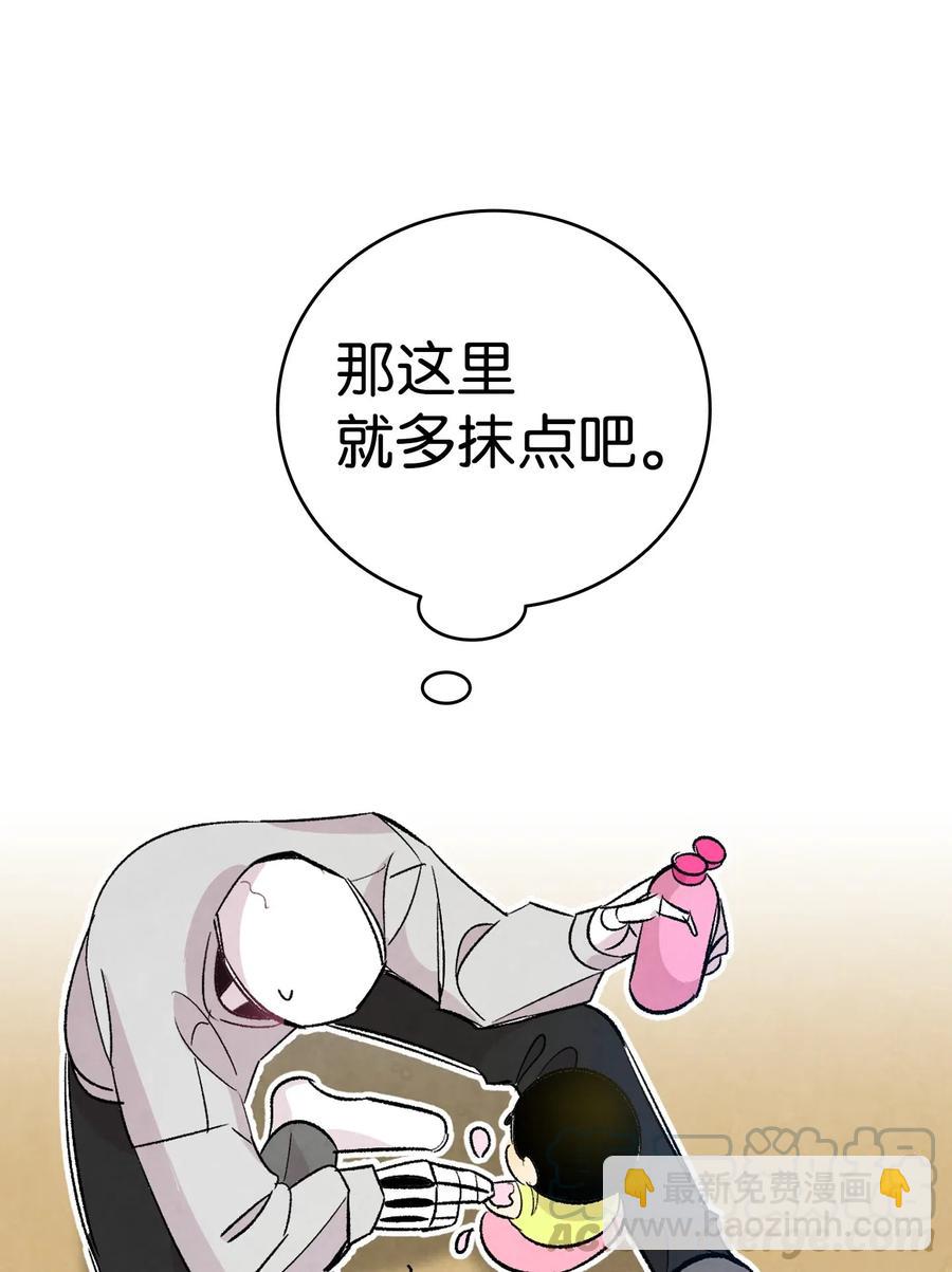 59 发霉(1/2)-第59话